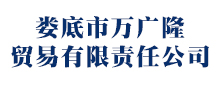 十屆全國人大常委會副委員長顧秀蓮參加第十六屆中國質量高層論壇