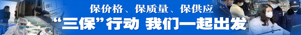 “三?！毙袆?></a></div>
  <div   id=