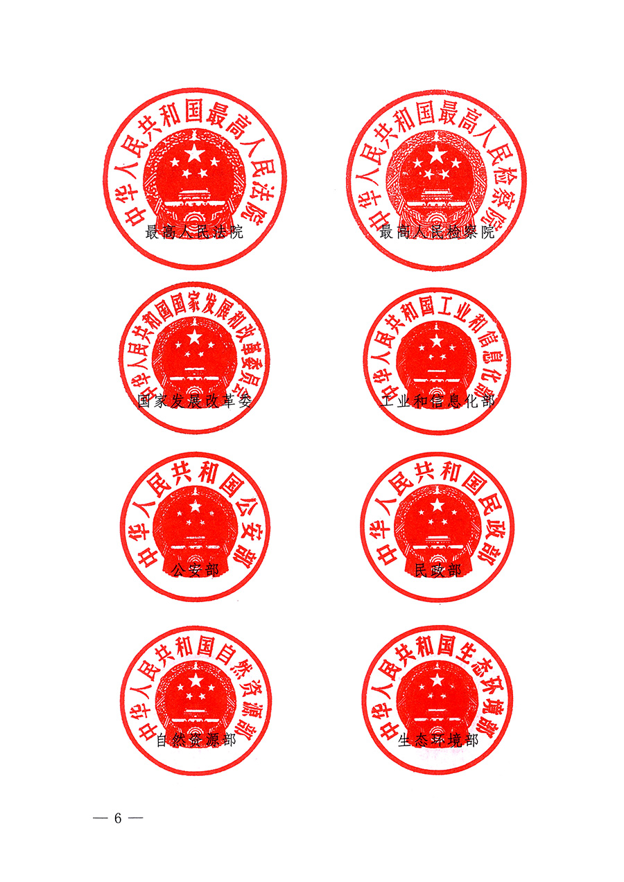 市場監(jiān)管總局等26個部門（單位）聯(lián)合發(fā)布開展2025年全國“質(zhì)量月”活動通知(國市監(jiān)質(zhì)發(fā)〔2025〕77號)