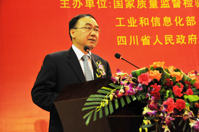 河南省副省長(zhǎng)、國(guó)際質(zhì)量科學(xué)院院士徐濟(jì)超講話
