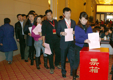 與會(huì)代表投票表決中國(guó)質(zhì)量檢驗(yàn)協(xié)會(huì)第三屆理事會(huì)理事長(zhǎng)、副理事長(zhǎng)、秘書長(zhǎng)的建議名單
