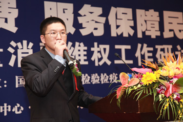 中國(guó)質(zhì)量檢驗(yàn)協(xié)會(huì)常務(wù)理事、中檢協(xié)聯(lián)合（北京）質(zhì)量檢驗(yàn)研究中心主任張明